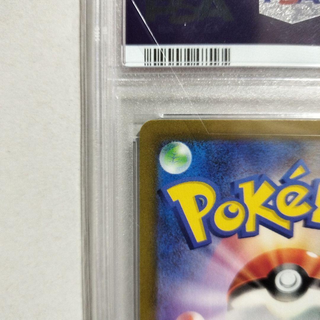 2023 ポケモンカード PARASOL LADY SAR PSA#10