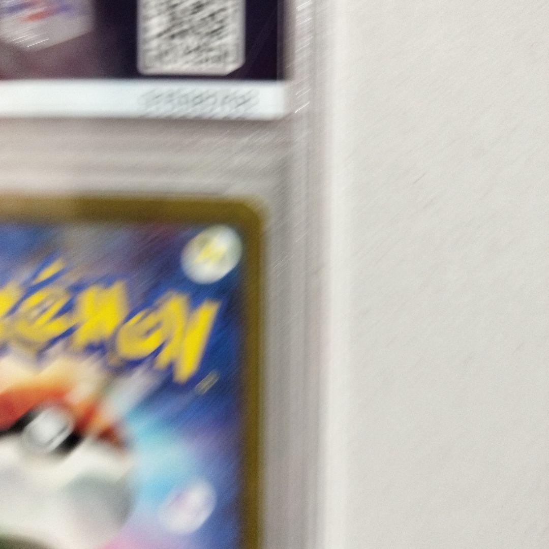 2023 ポケモンカード PARASOL LADY SAR PSA#10