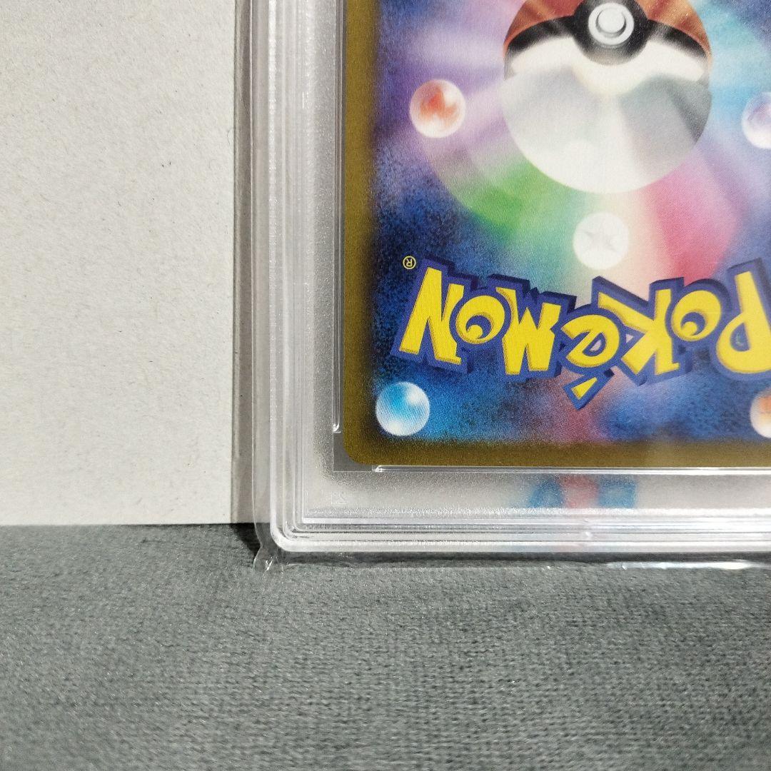 2023 ポケモンカード PARASOL LADY SAR PSA#10