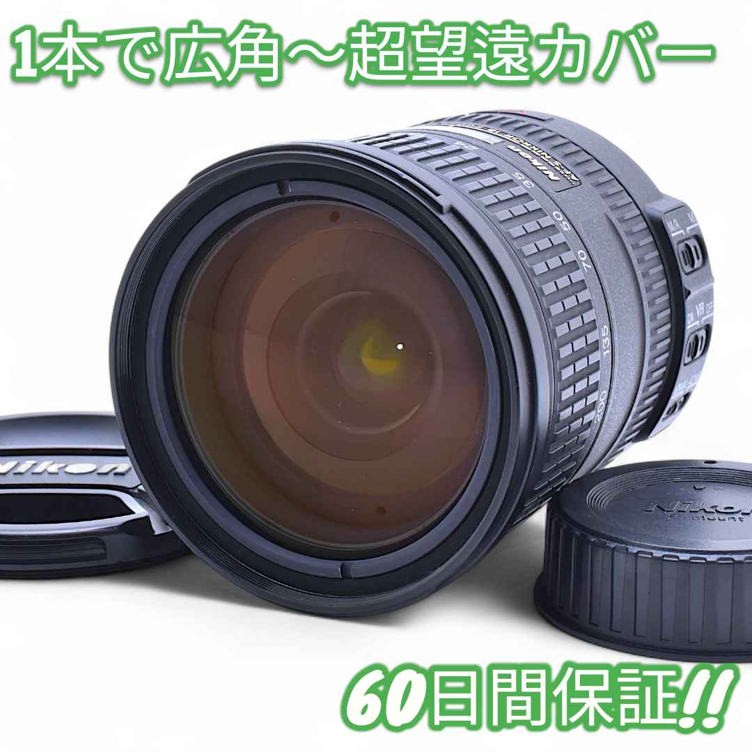 レンズ(ズーム) Nikon AF-S 18-200mm 3.5-5.6 G VR 9104