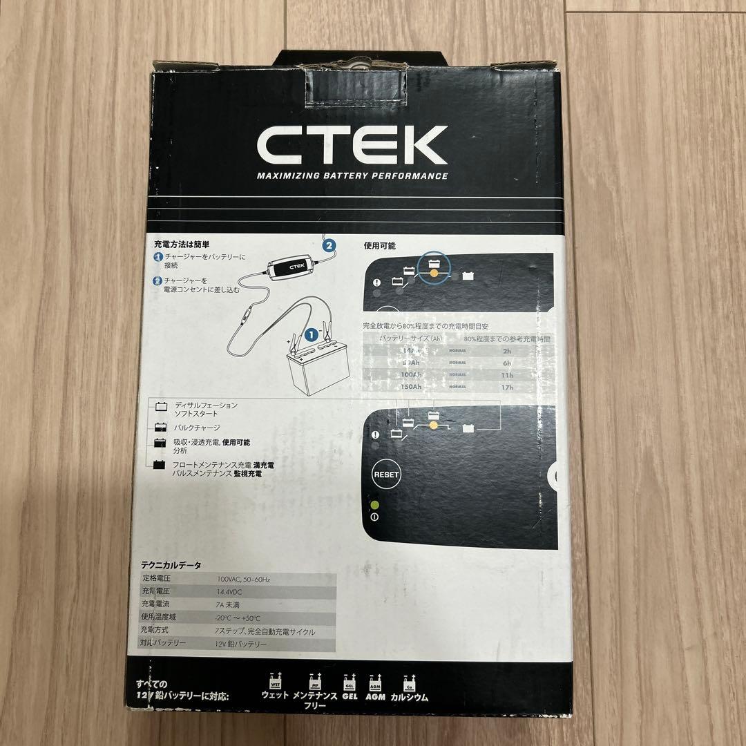 km4620530  CTEK XS 7.0 バッテリーチャージャー