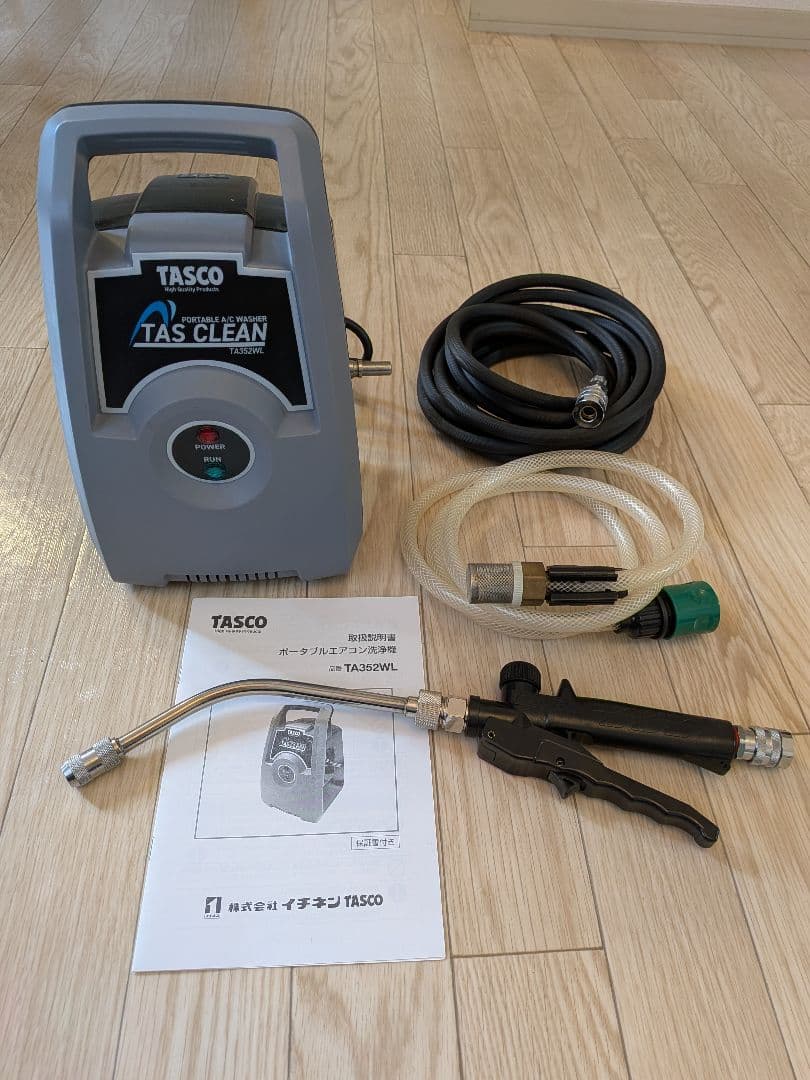 TASCO ポータブルエアコン洗浄機 TA352WL
