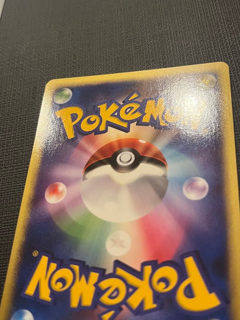 ラティアス δ ★ 拡張パック ホロンの幻影 010/052