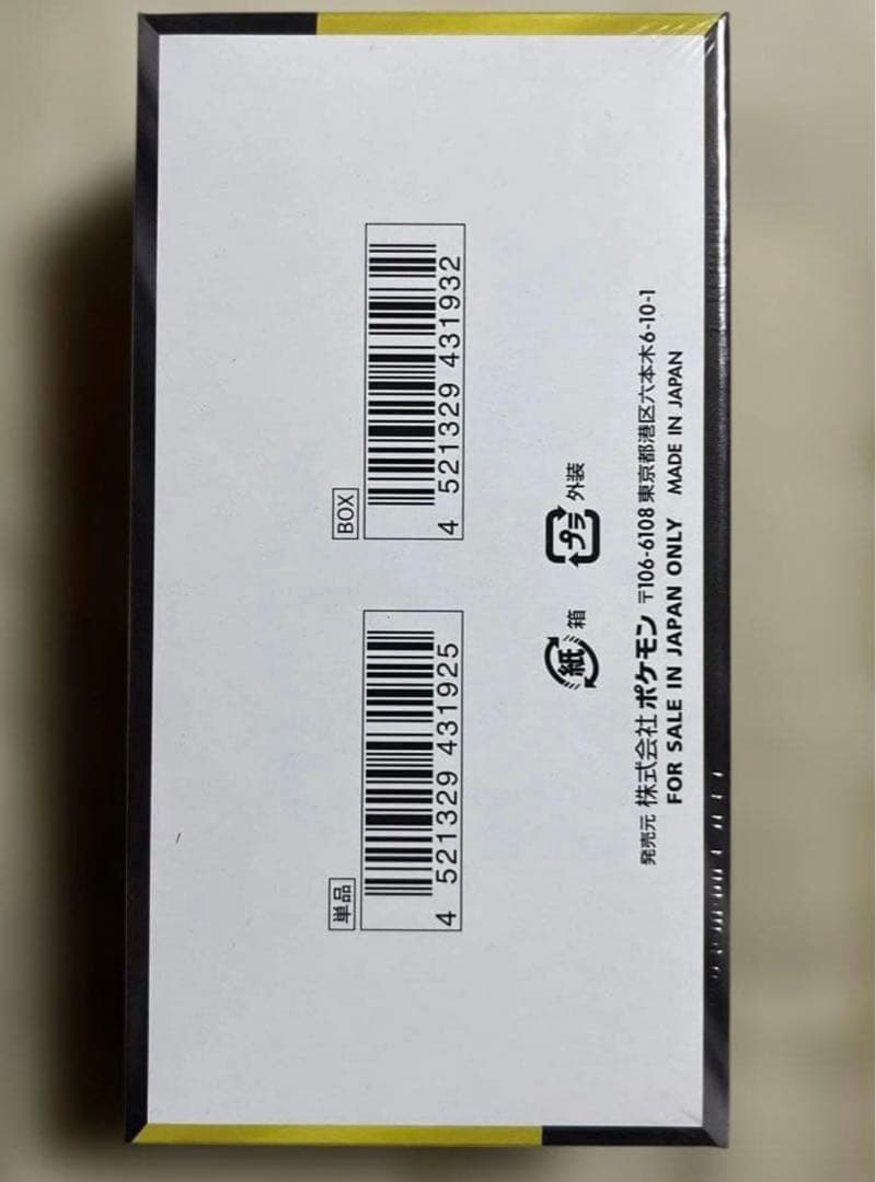 ポケモンカード メガドリームex BOX シュリンク付き