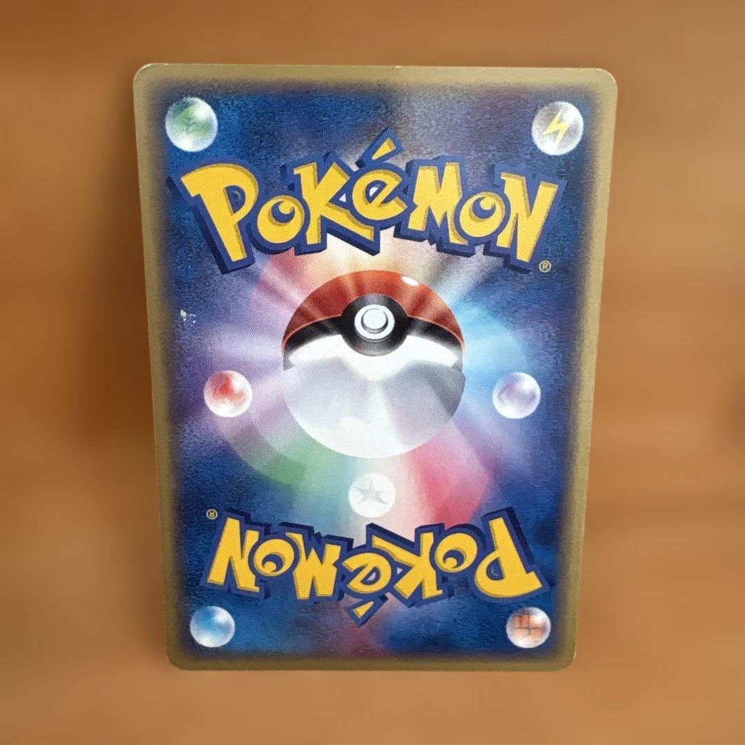 コイキング ● 拡張パック第5弾 神秘なる山 026/088