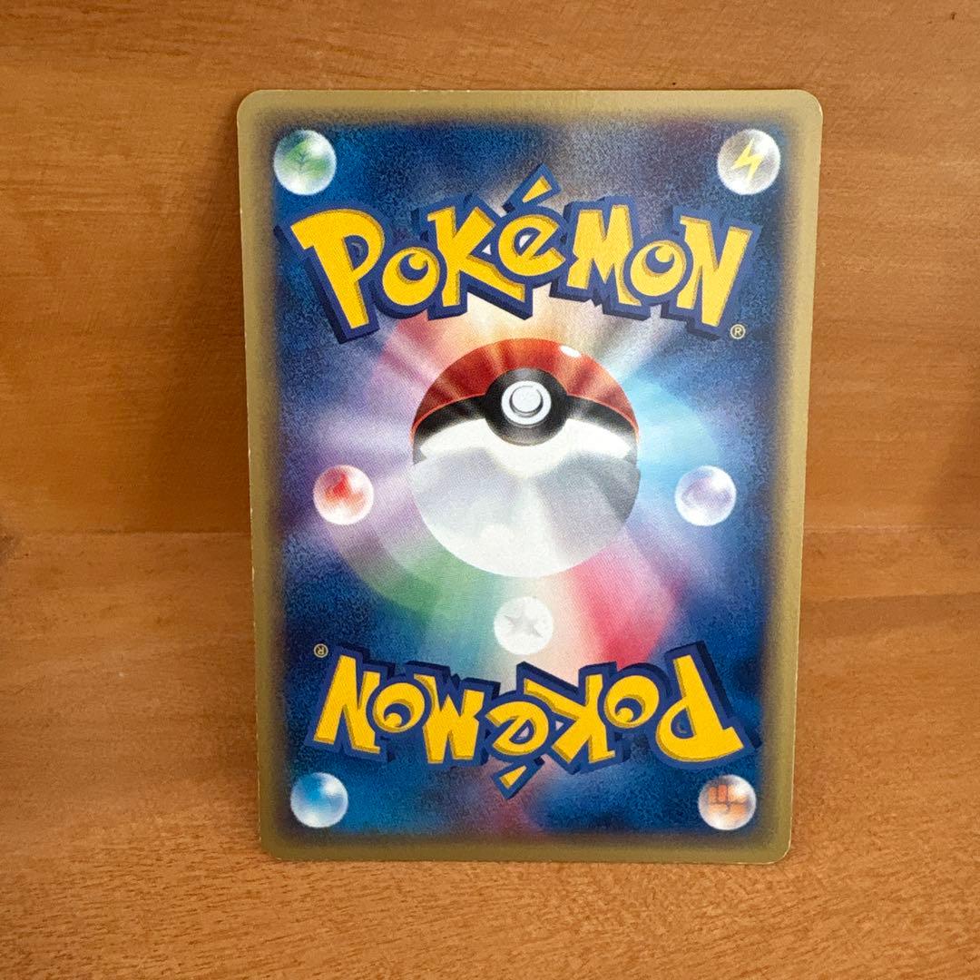 コイキング ● 拡張パック第5弾 神秘なる山 026/088