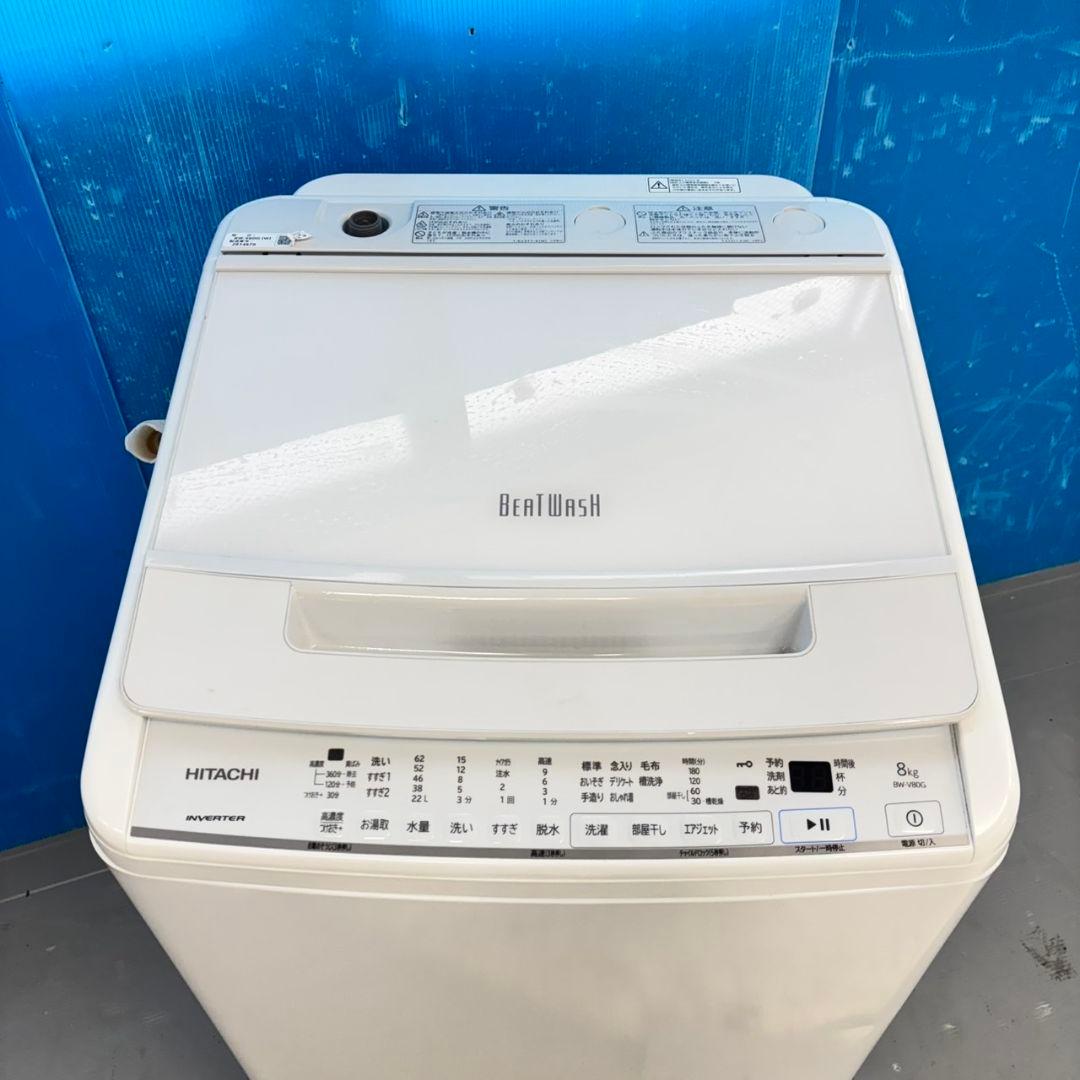 499 ビートウォッシュ　洗濯機　容量8キロ　インバーター搭載　極美品　保証込