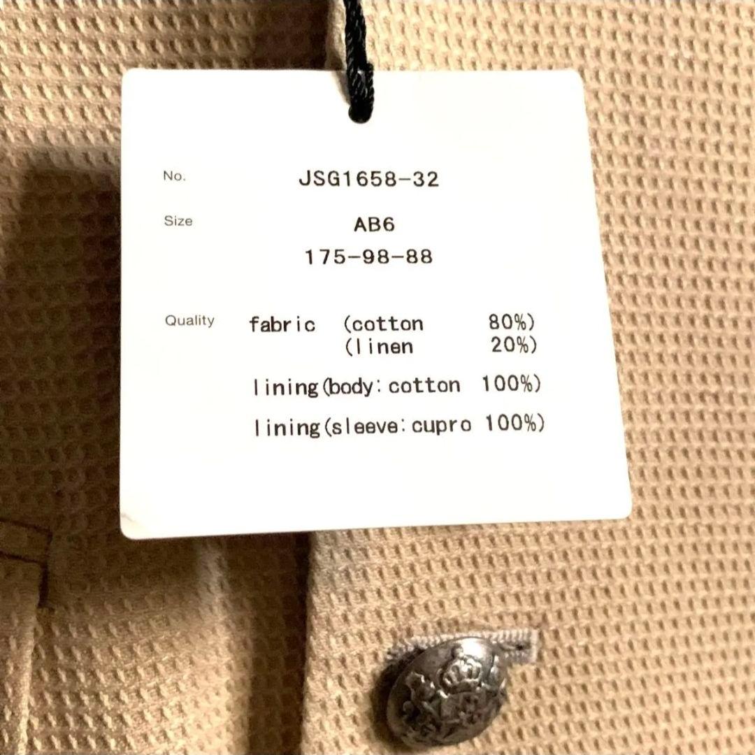 【未使用タグ付】SUIT SELECT AB6 綿×麻　テーラードジャケット