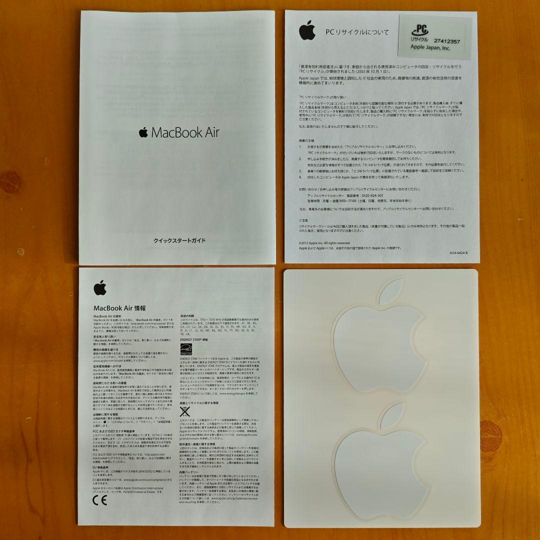 【美品】Macbook Air 13インチ i5 8G バッテリー◯