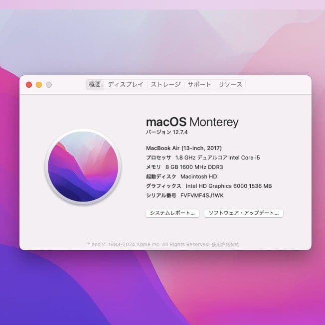 【美品】Macbook Air 13インチ i5 8G バッテリー◯