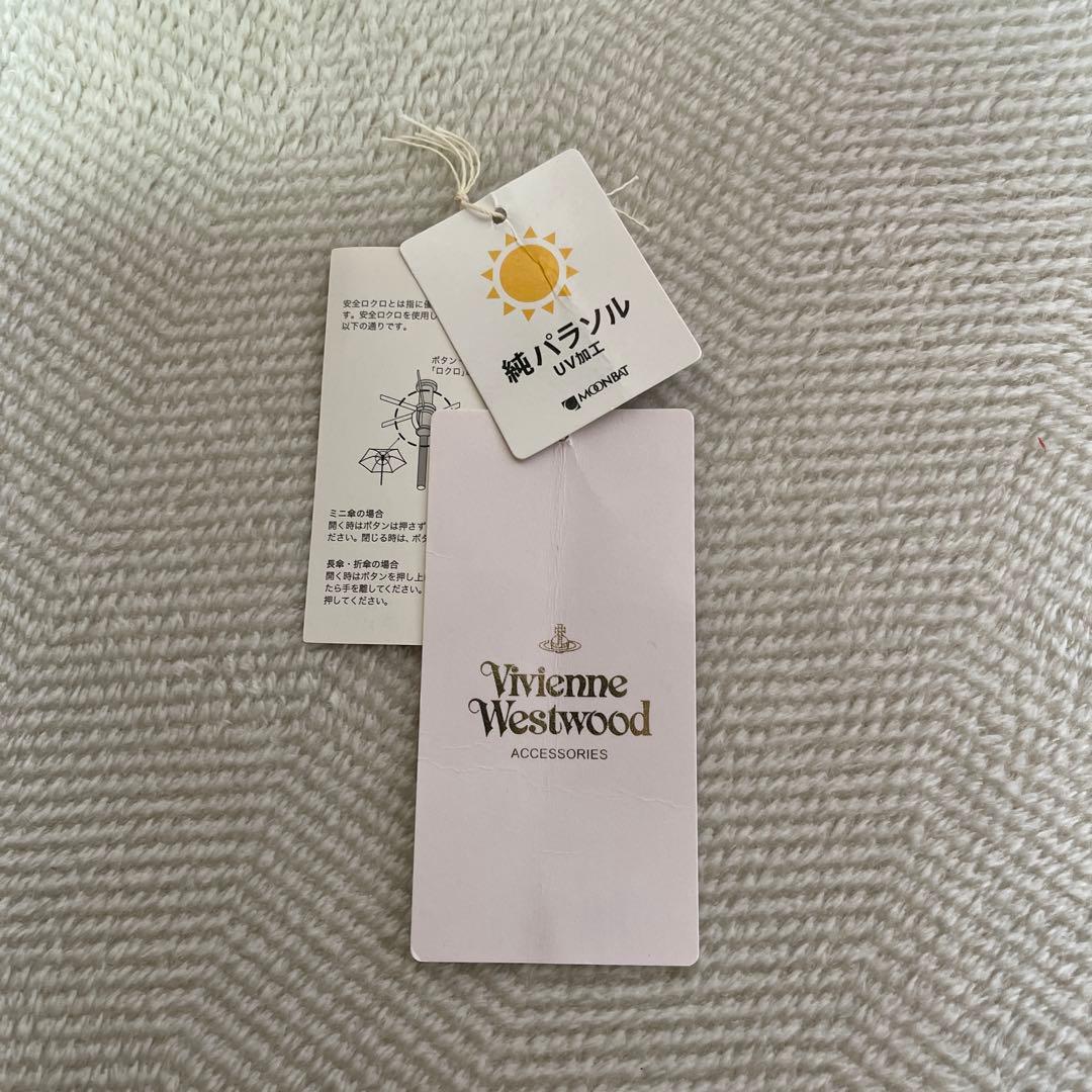 未使用に近い！Viviennewestwood パゴダ型　純パラソルUV加工