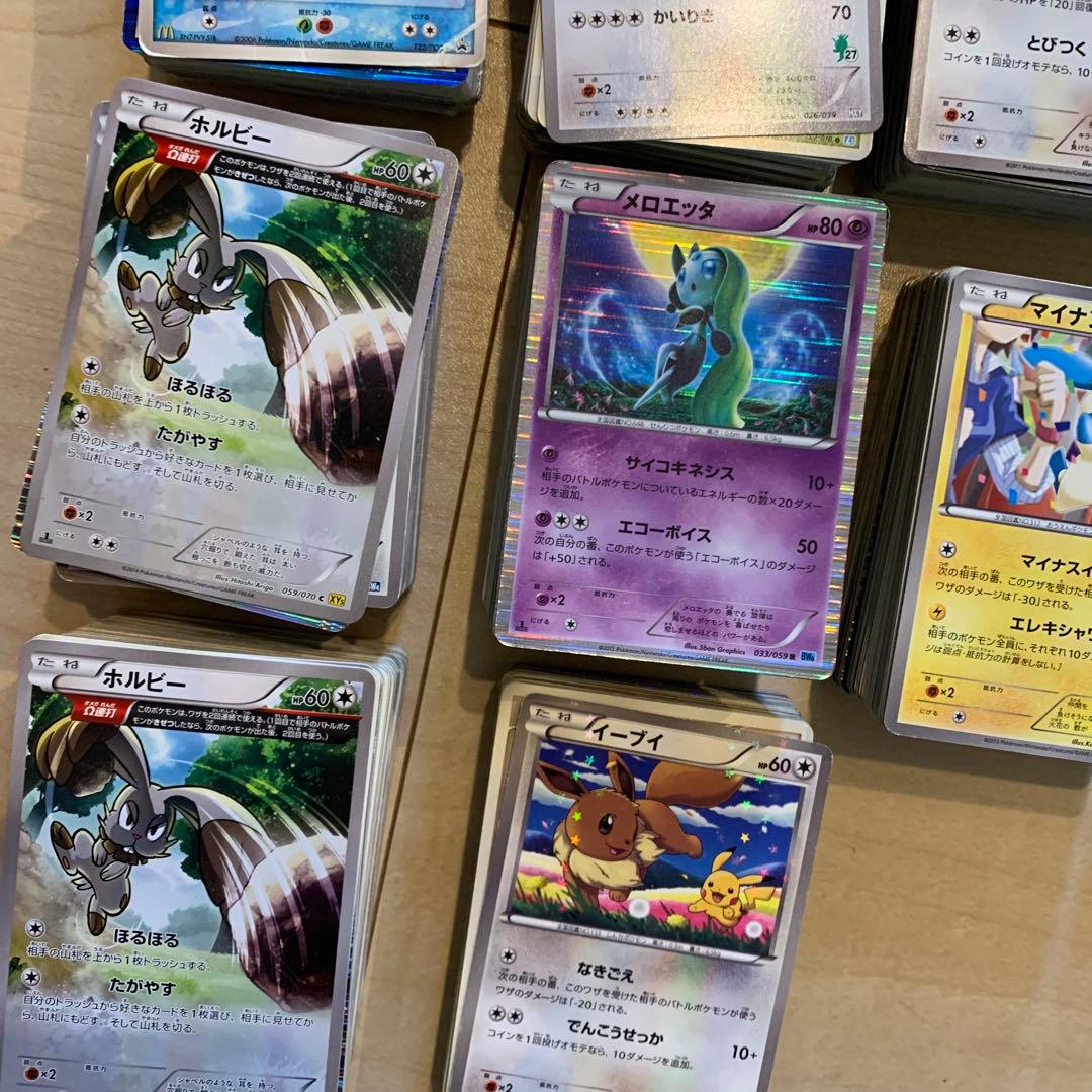 旧カード（XY BW レジェンド　DPなど）約1700枚　ポケカ
