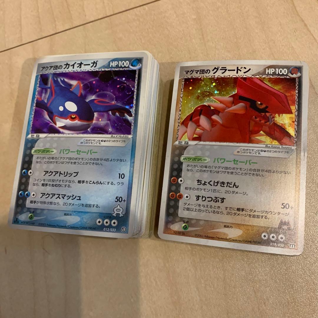 旧カード（XY BW レジェンド　DPなど）約1700枚　ポケカ