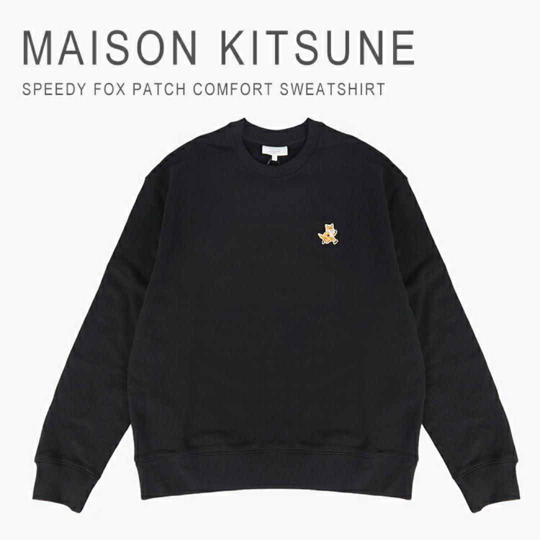 MAISON KITSUNE チラックスフォックス スウェット トレーナーXXL