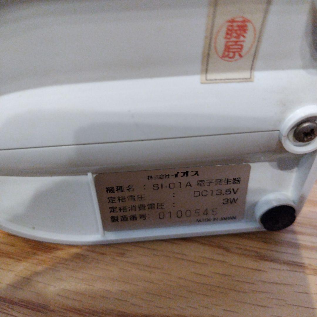 よしみつさま専用品になります