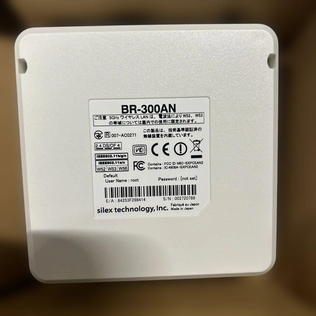 サイレックス・テクノロジー Wireless Bridge BR-300AN