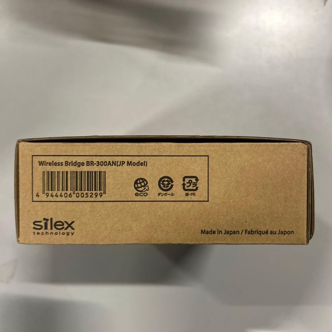 サイレックス・テクノロジー Wireless Bridge BR-300AN