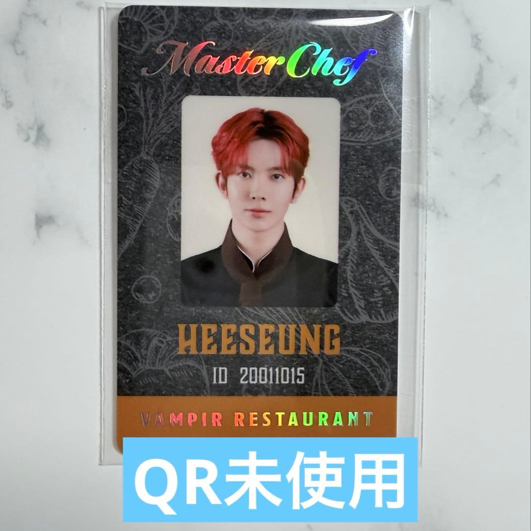 ENHYPEN WORLD シェフ SPカード ヒスン