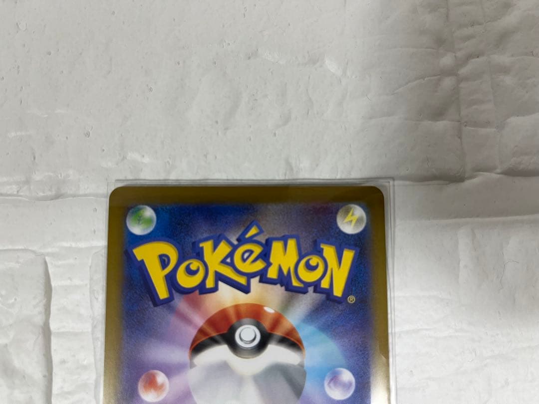 【美品】ポケカ メガリザードンX ex sar