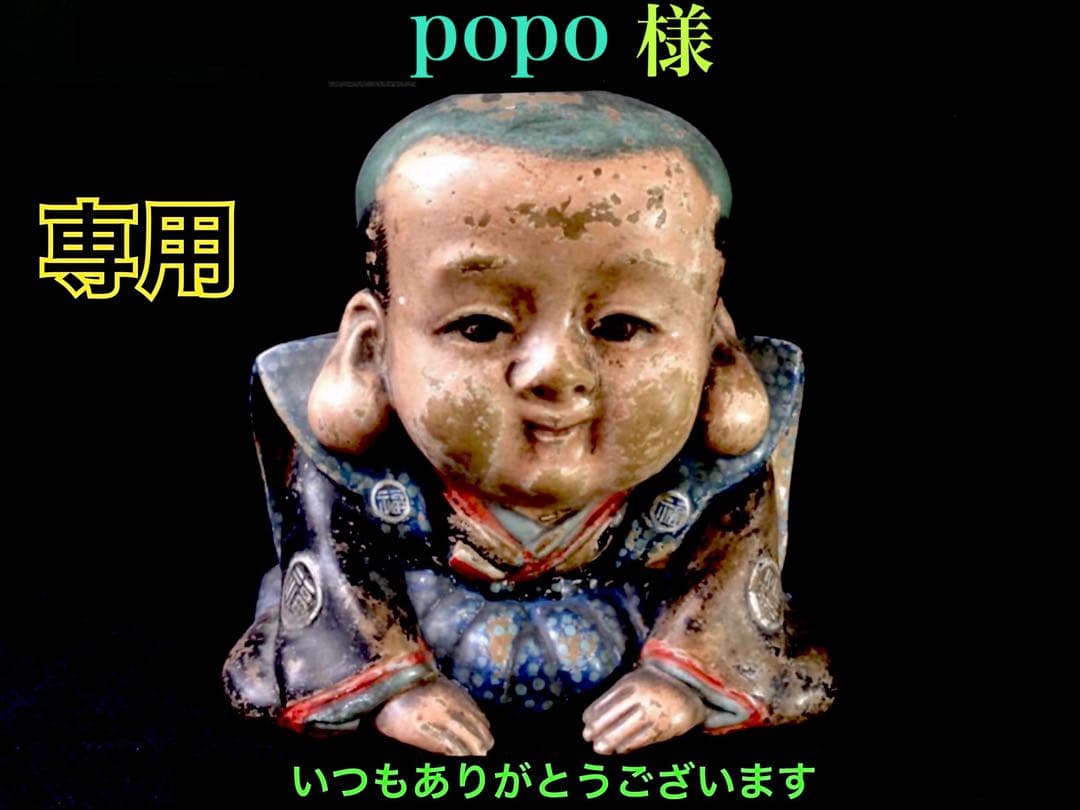 ✳極上紋様‼️ 希少玉‼️糸魚川翡翠勾玉　お身近に開運*吉祥の守護石を　鑑別書取得品