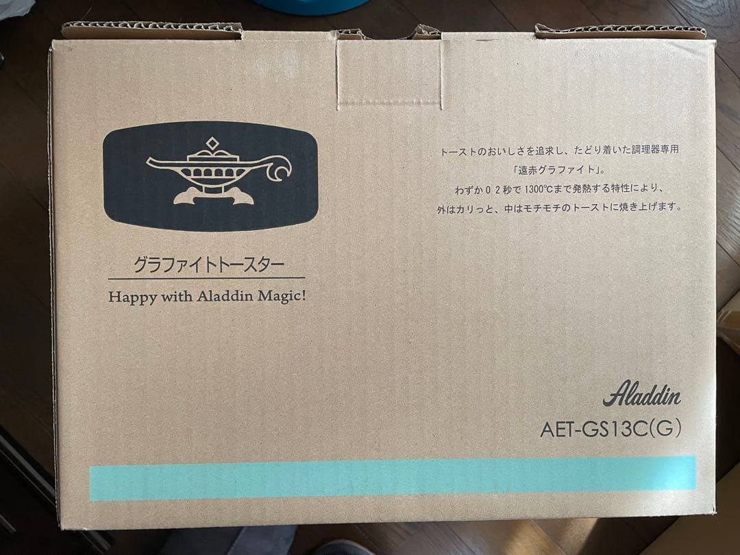 Aladdin グラファイトトースター AET-GS13C（G）2枚焼き