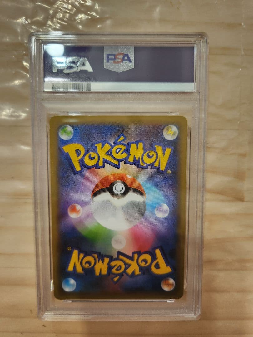 レシラム 25周年 psa10