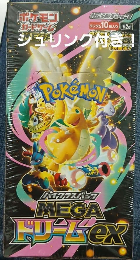 ✴*︎様 MEGAドリームex シュリンク付き1box　ポケカ