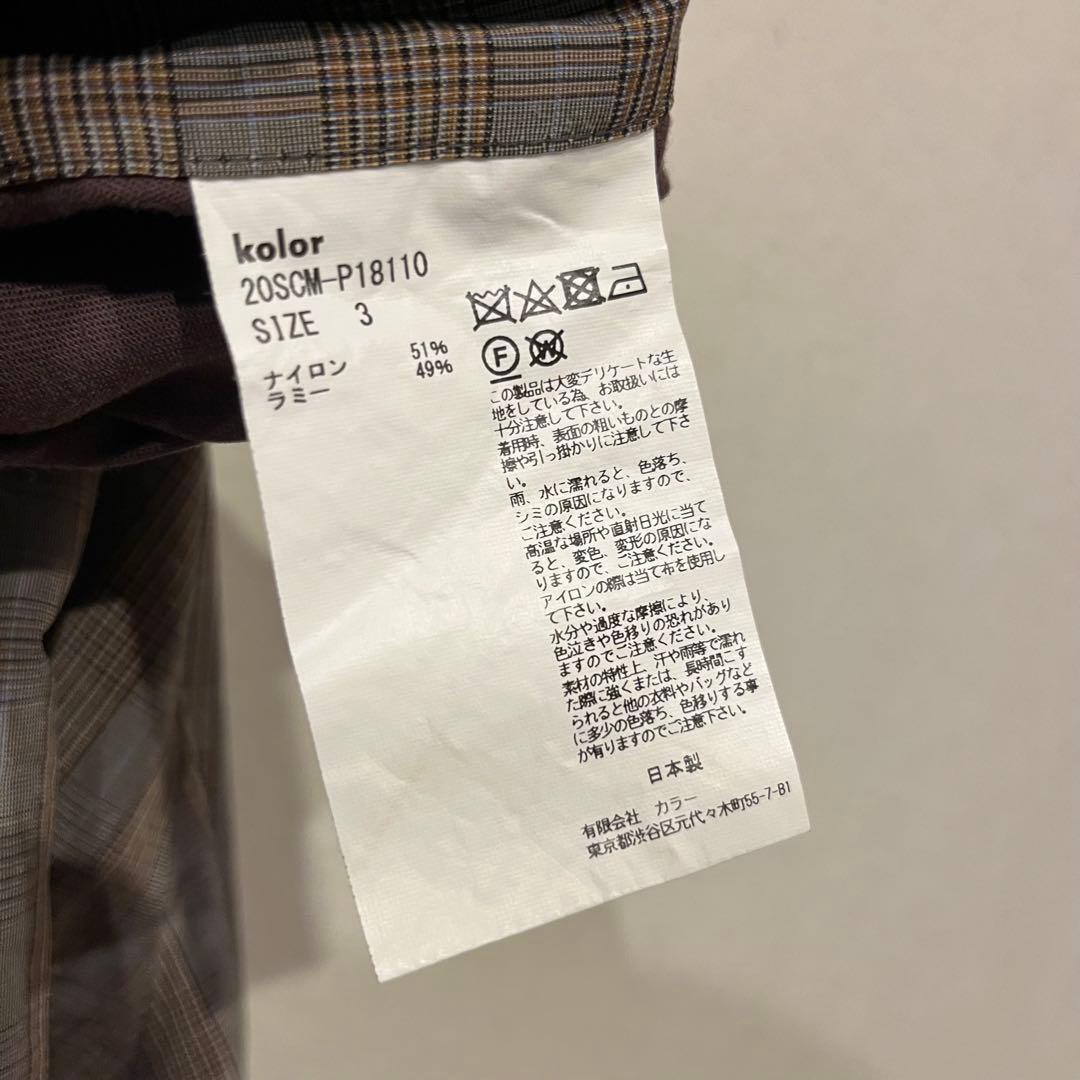 【美品】kolor 20ss NYLON×RAMIE WIDE SLACKS