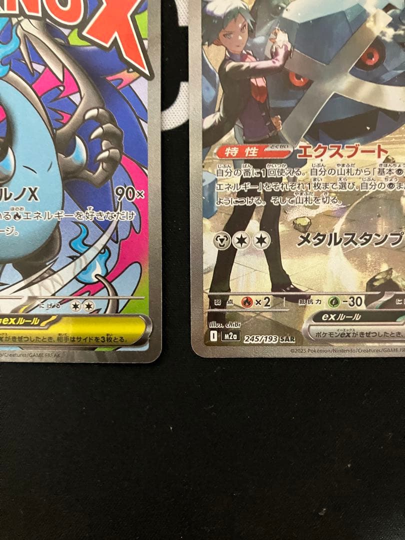 ポケモンカード特価まとめ売り