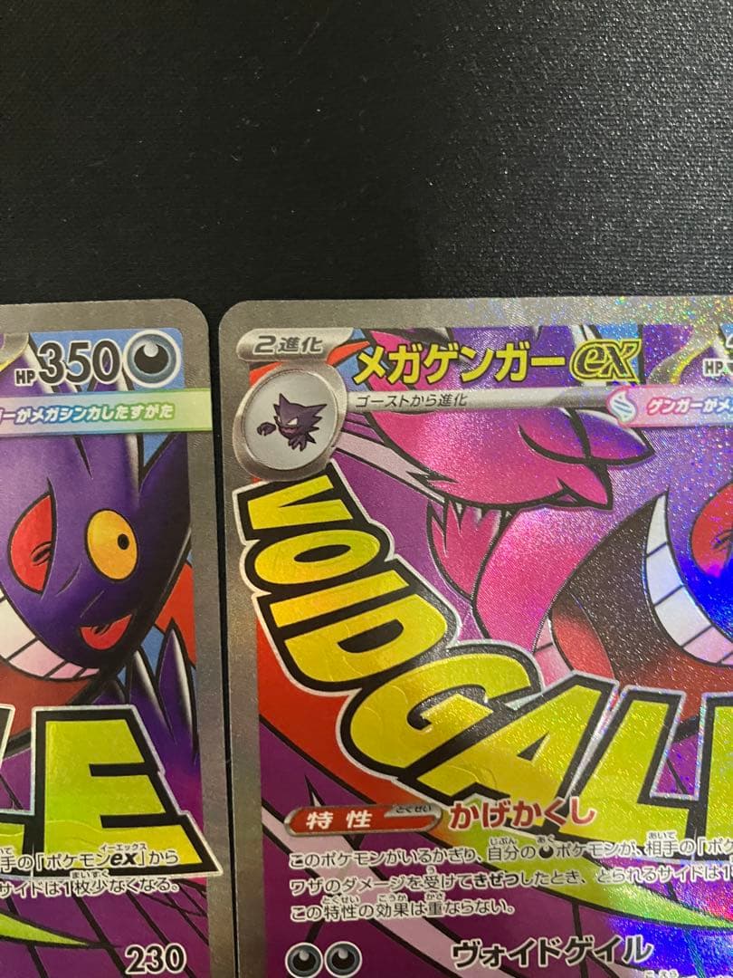 ポケモンカード特価まとめ売り