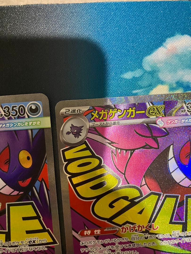 ポケモンカード特価まとめ売り