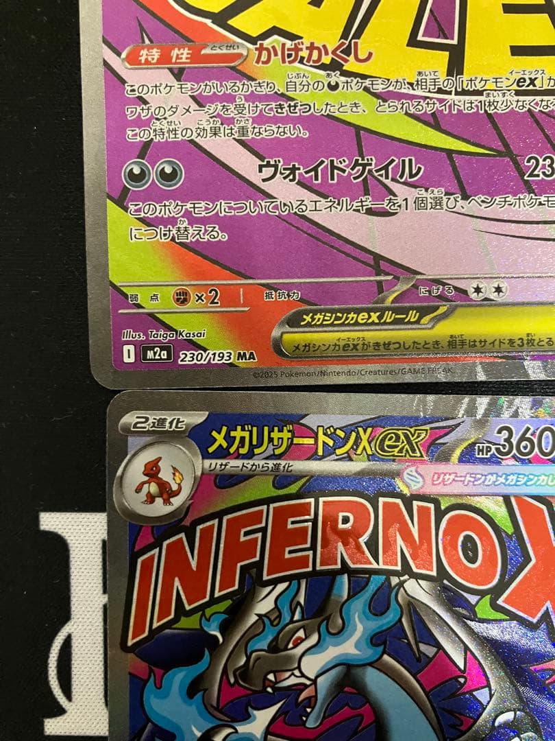 ポケモンカード特価まとめ売り