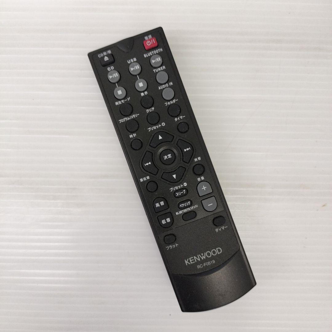 【お値下げ！】KENWOOD ミニコンポR-XK330