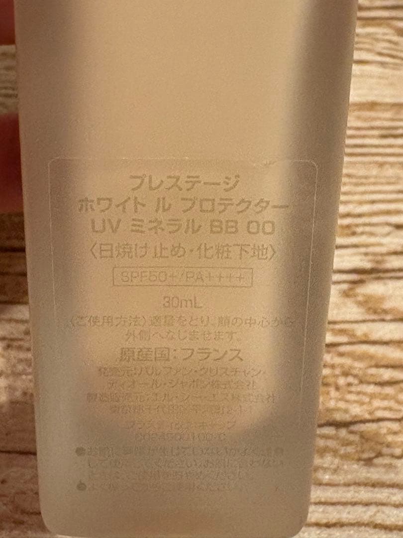 ディオール プレステージ ホワイトルプロテクターBBクリーム 00 30ml