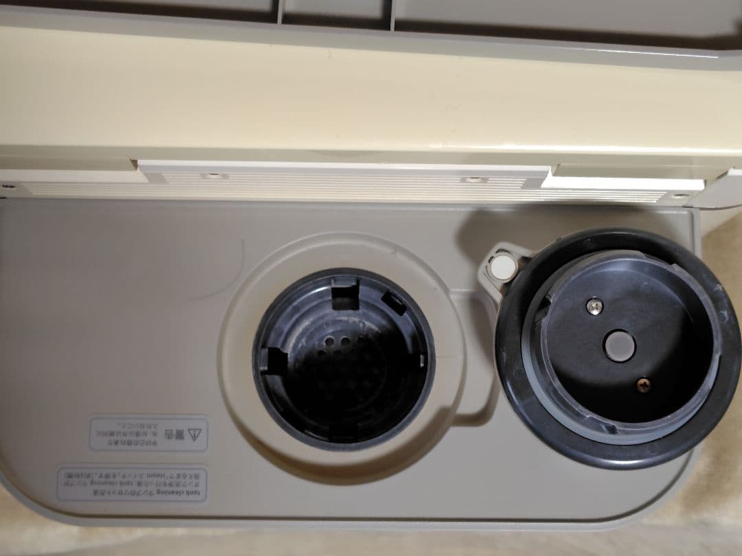 saqinabijou サキナビジュー 美顔器