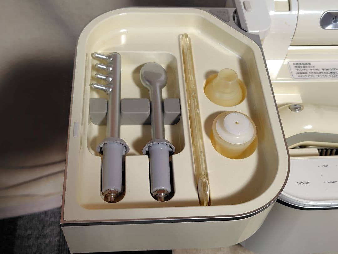 saqinabijou サキナビジュー 美顔器