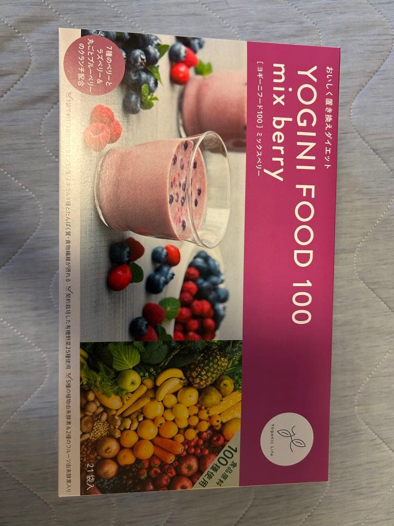 《数量限定品》 ヨギーニフード　ミックスベリー　1箱21袋