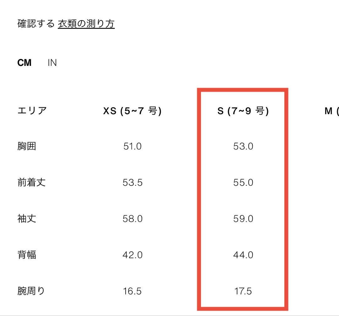 ZARA ザラ フェイクファーボンバージャケット Sサイズ 新品タグ付き