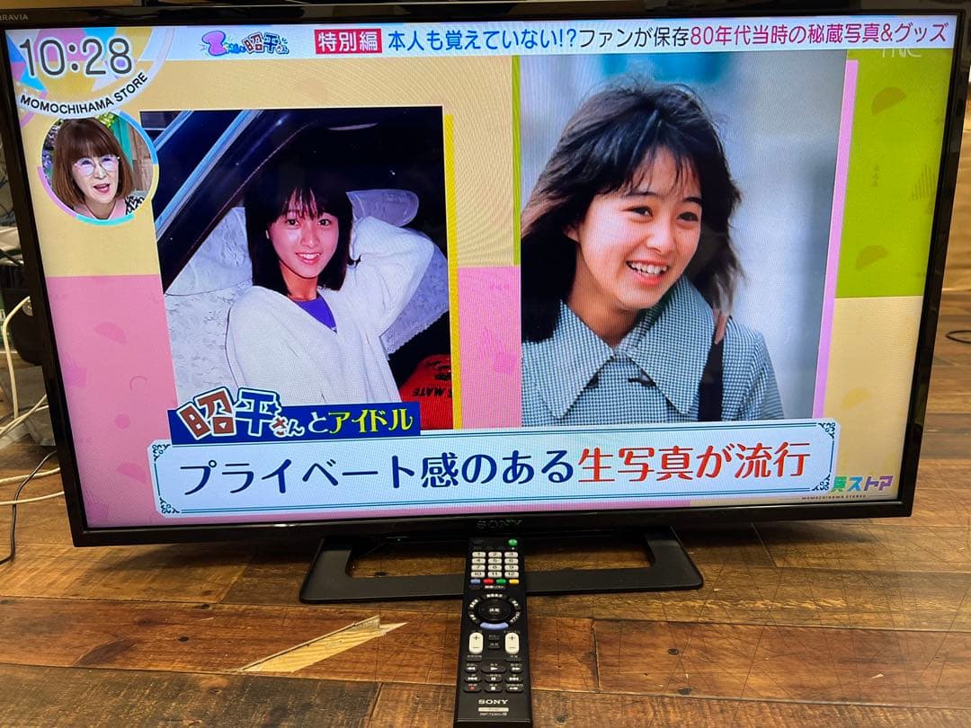 SONY 32V型 液晶テレビ KJ-32W500E 21年製