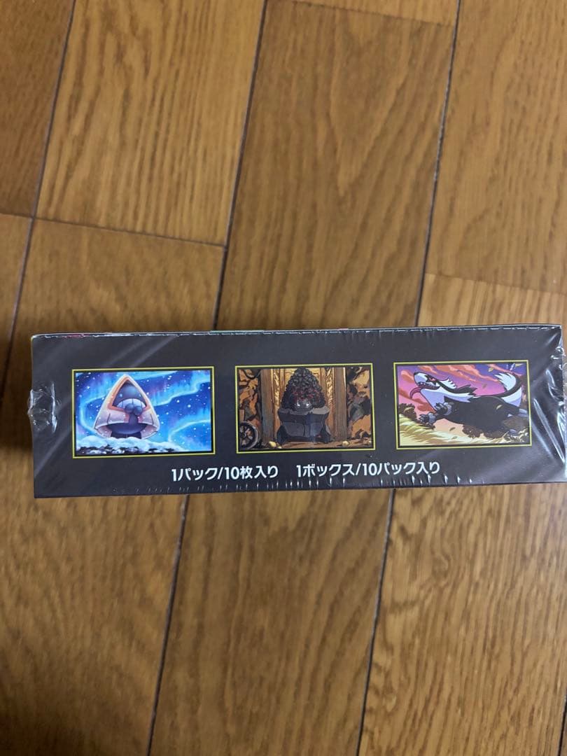 MEGA ドリームEX シュリンク付き