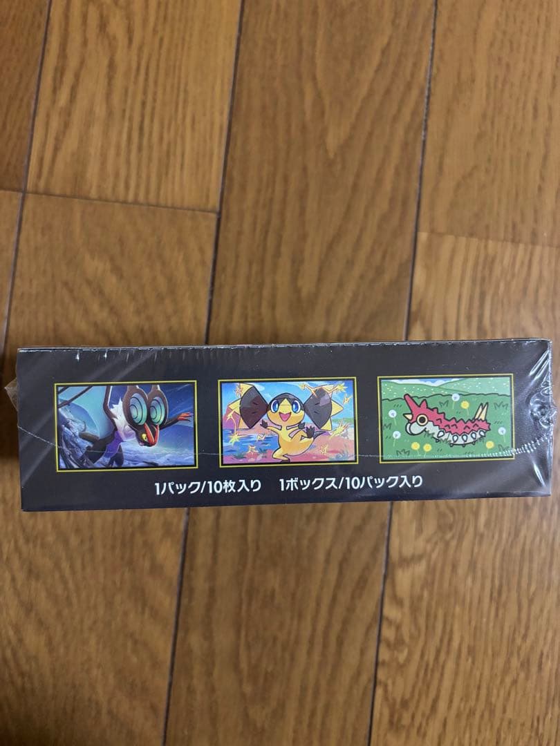 MEGA ドリームEX シュリンク付き