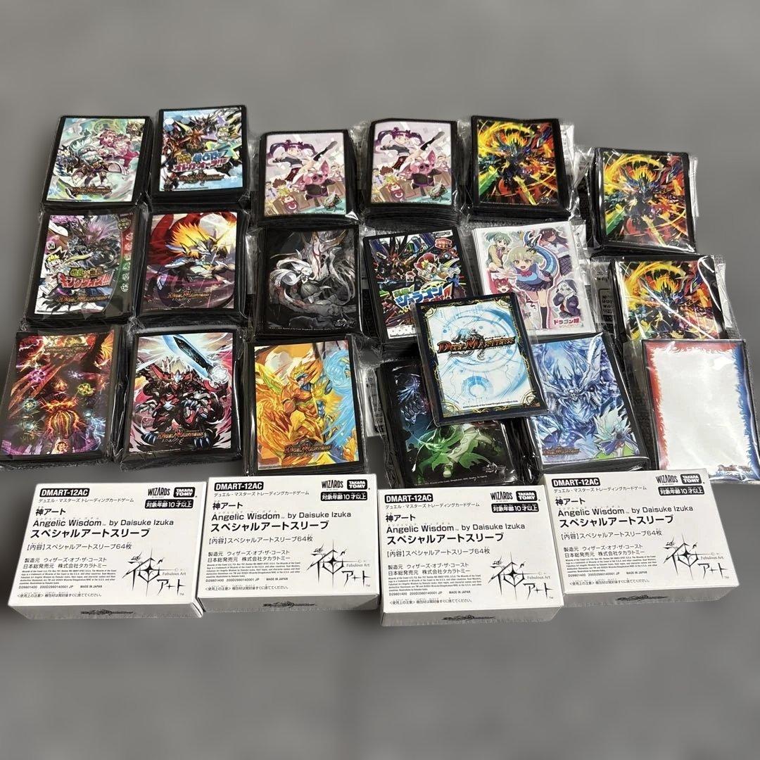 デュエマ引退セット デュエルマスターズ