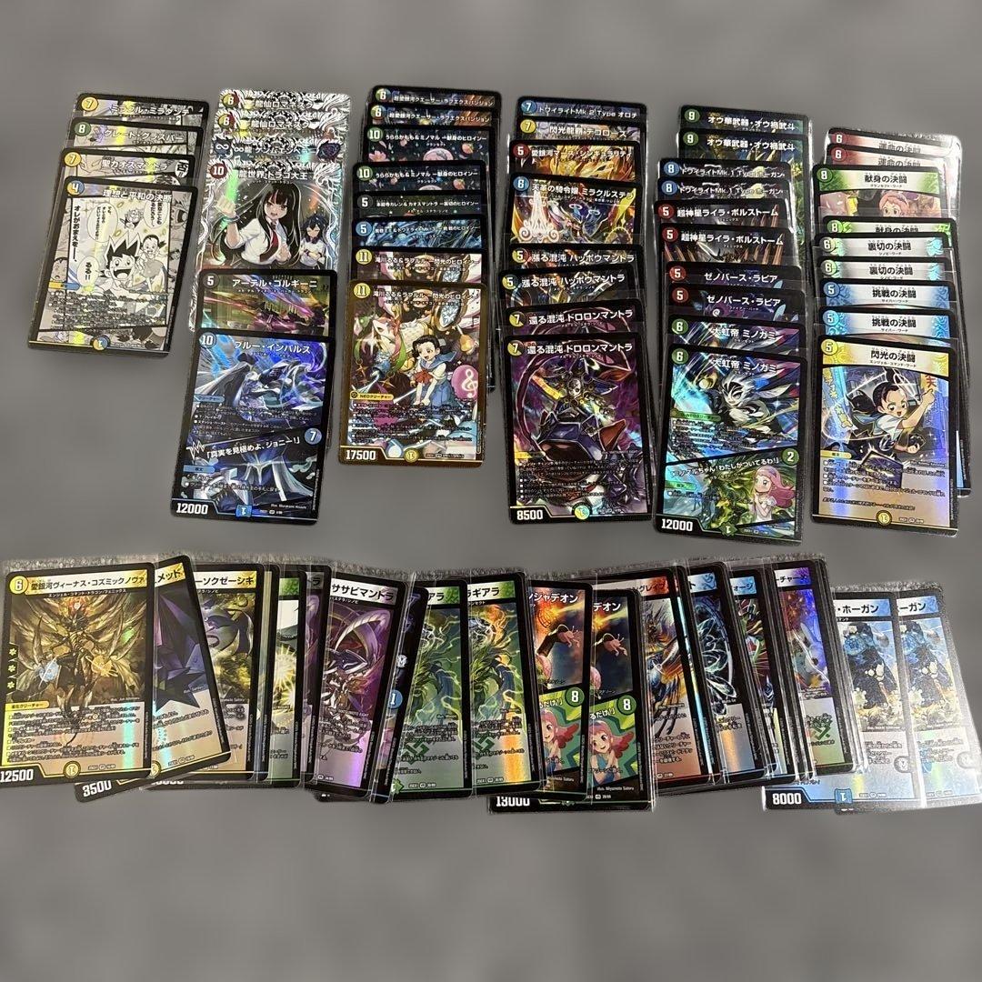 デュエマ引退セット デュエルマスターズ