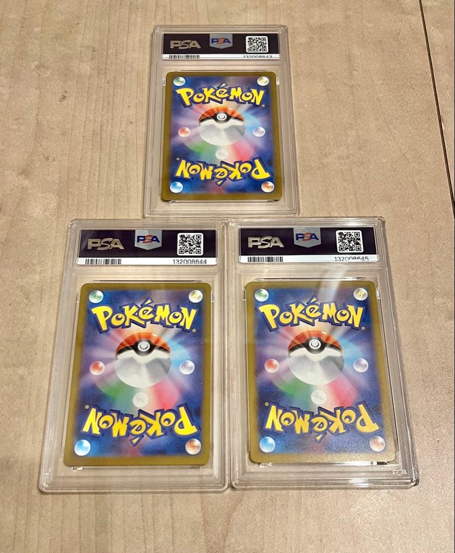 【PSA10】　3連番　マクドナルド　プロモ　ピカチュウ　ラルトス　リオル