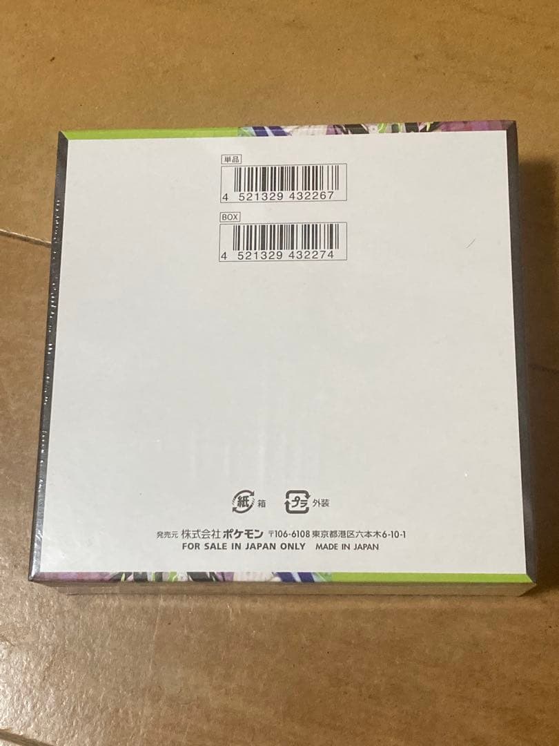 ポケモンカードゲーム ムニキスゼロ ボックスシュリンク付き