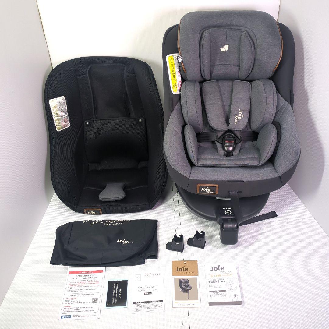 Joie チャイルドシート アーク360° シグネチャー