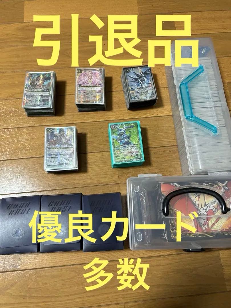 た*ご様 バトスピ　引退品　500枚超　戯狩・殻人・白コン・兵虫・刃虫　その他