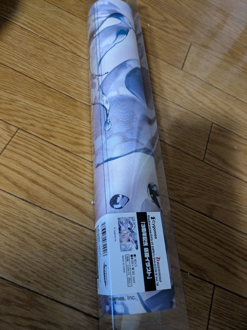 Shadowverse EVOLVE3周年記念 フィルレイン ラバーマット未開封