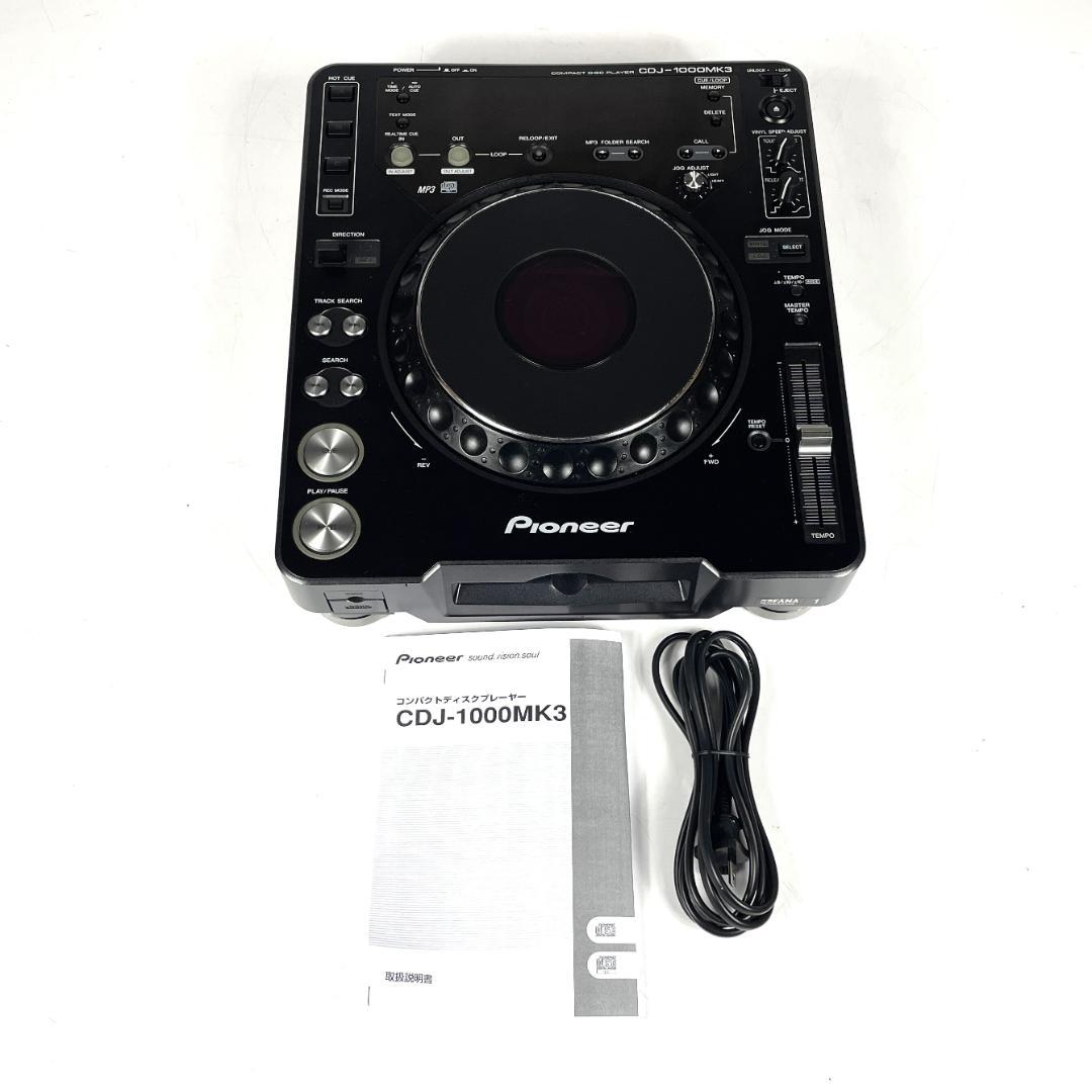 Pioneer CDJ-1000MK3 DJ用CDプレーヤー