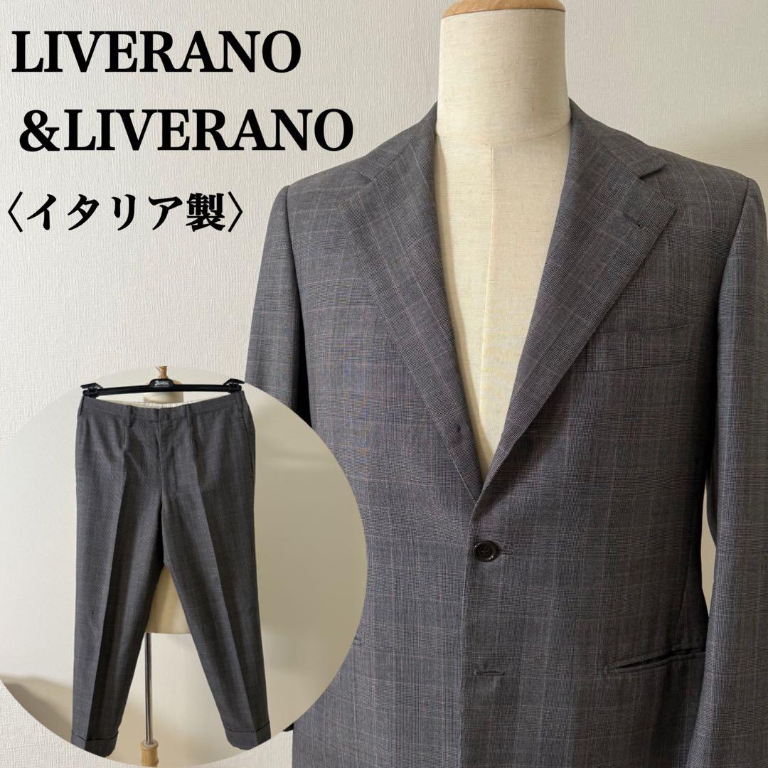 LIVERANO&LIVERANO イタリア製セットアップスーツ　グレンチェック